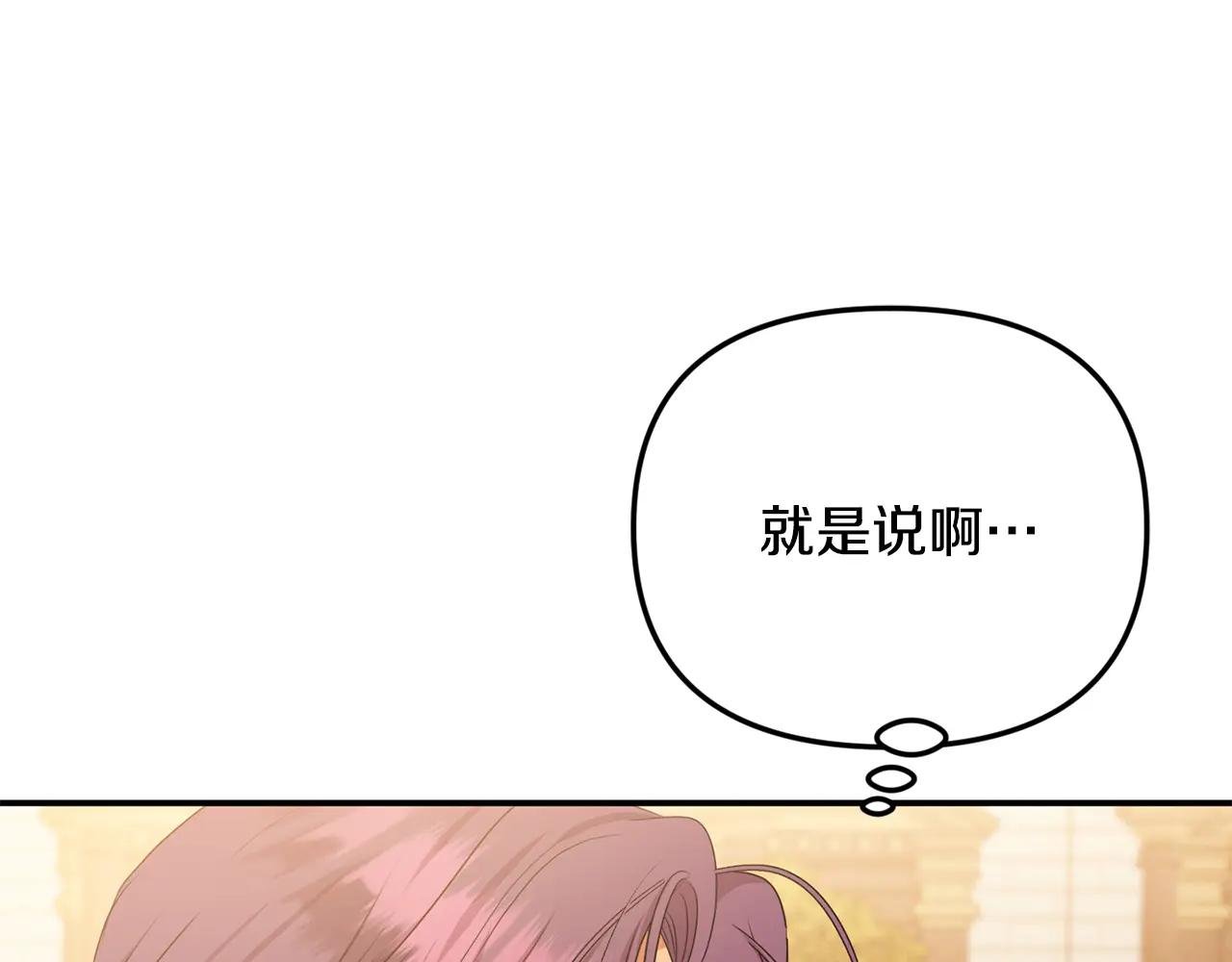 第100话 多守护一人