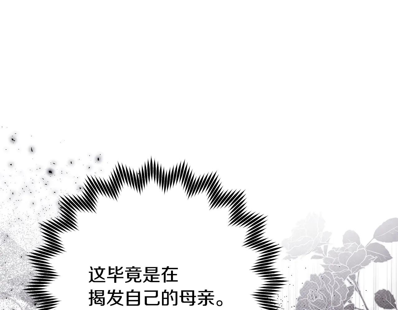 第100话 多守护一人