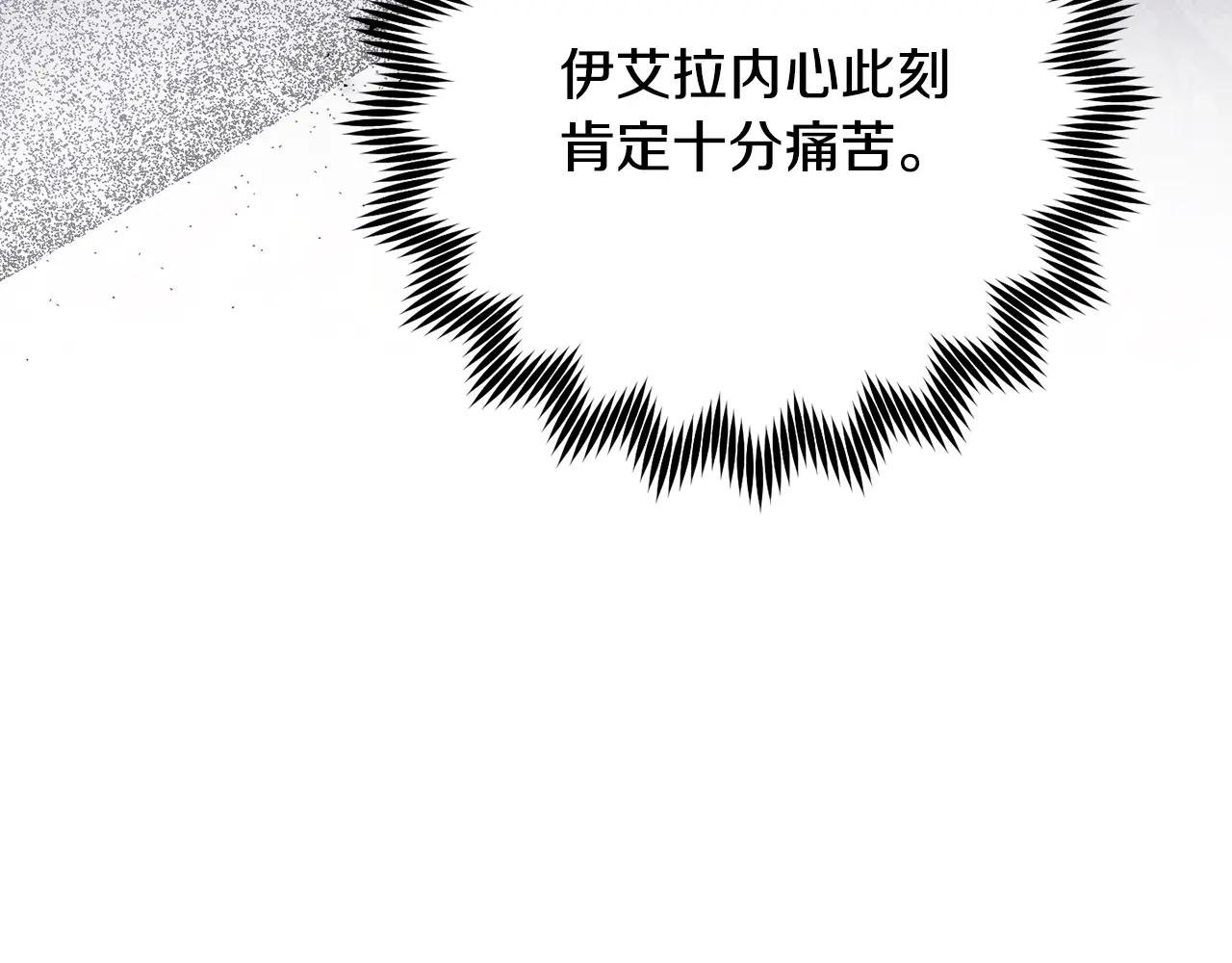 第100话 多守护一人