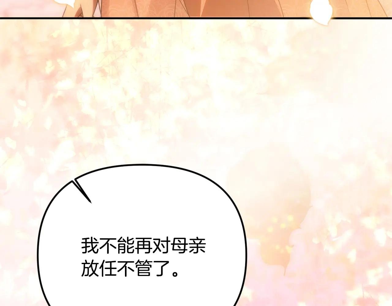 第100话 多守护一人