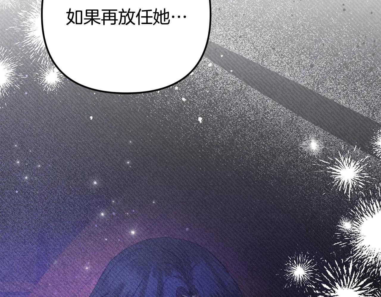 第100话 多守护一人