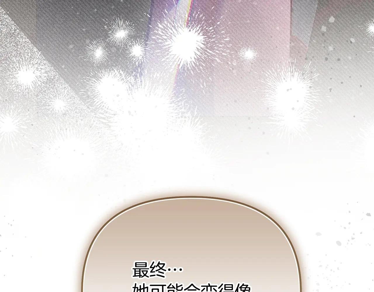 第100话 多守护一人