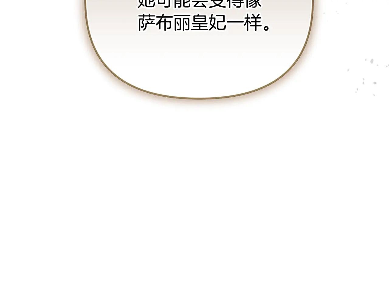 第100话 多守护一人