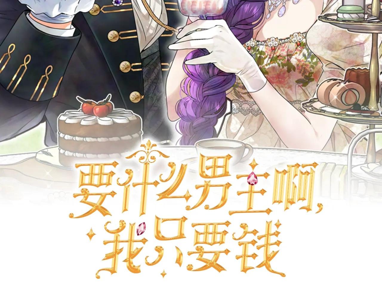第100话 多守护一人