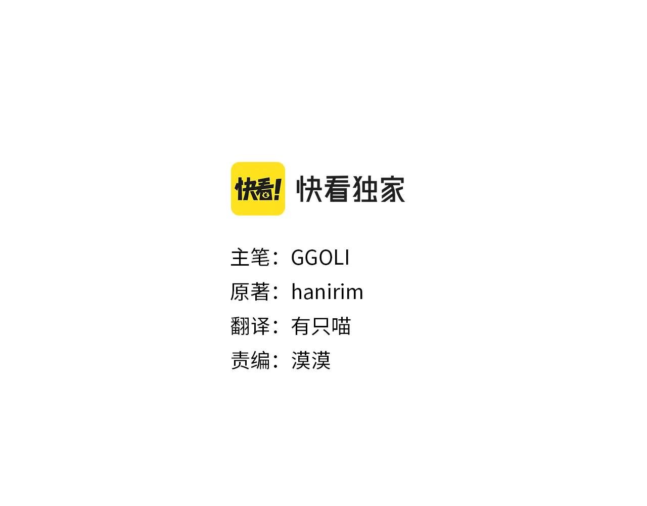 第100话 多守护一人