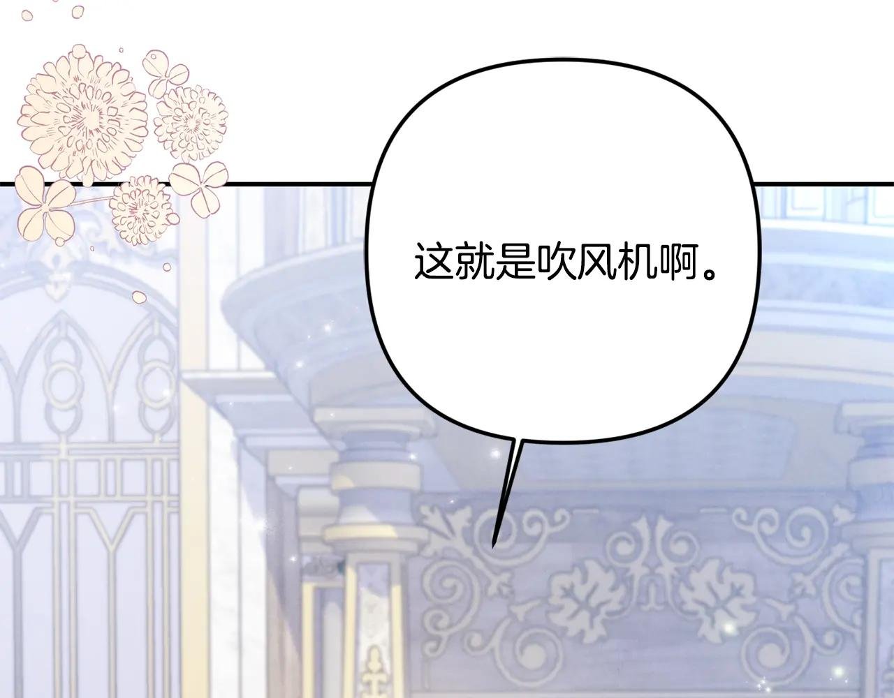 第100话 多守护一人