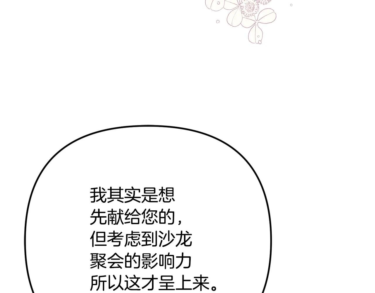 第100话 多守护一人