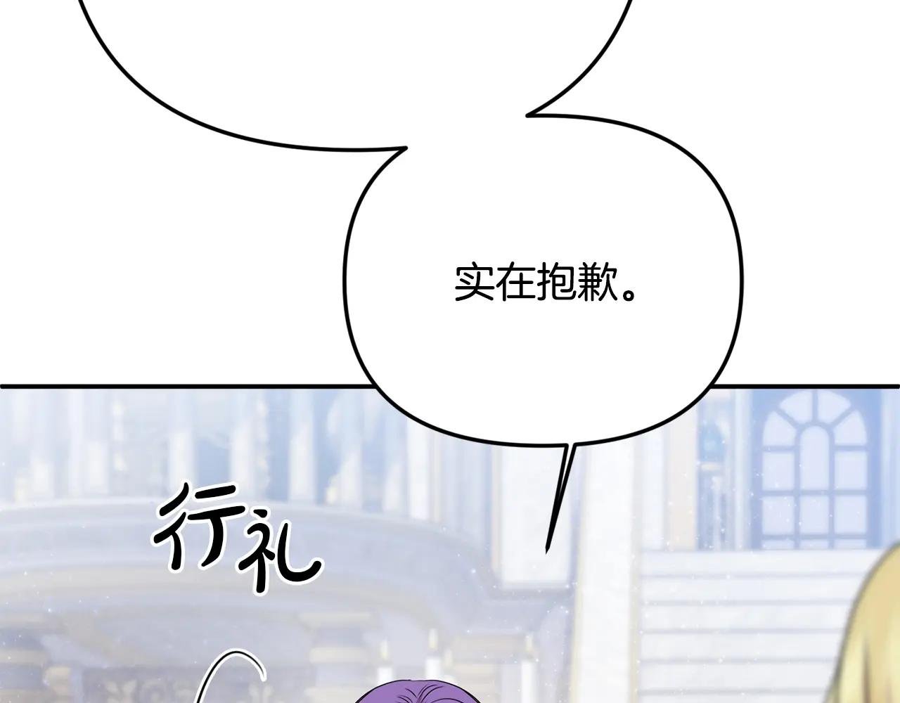 第100话 多守护一人