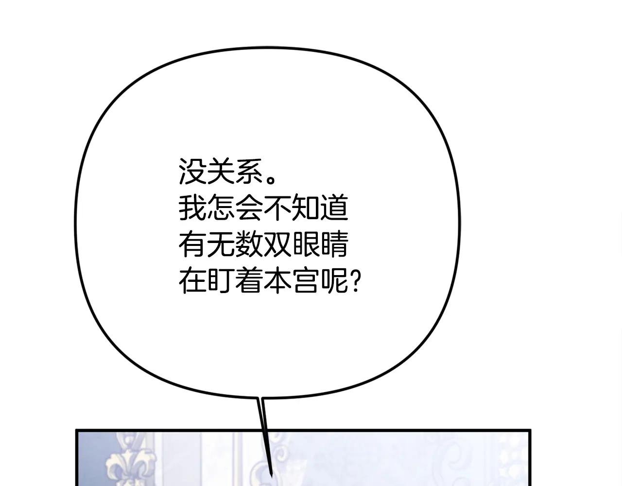 第100话 多守护一人