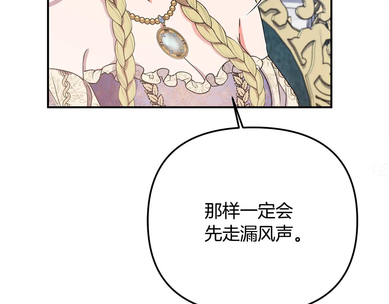 第100话 多守护一人