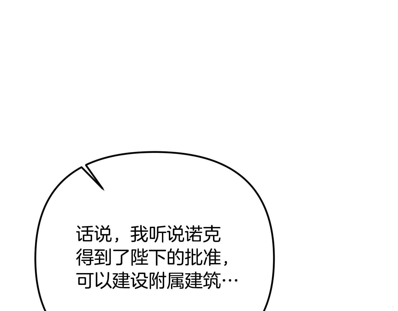 第100话 多守护一人