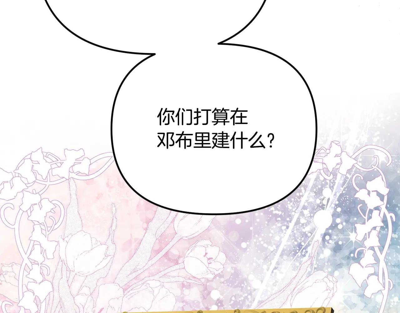 第100话 多守护一人