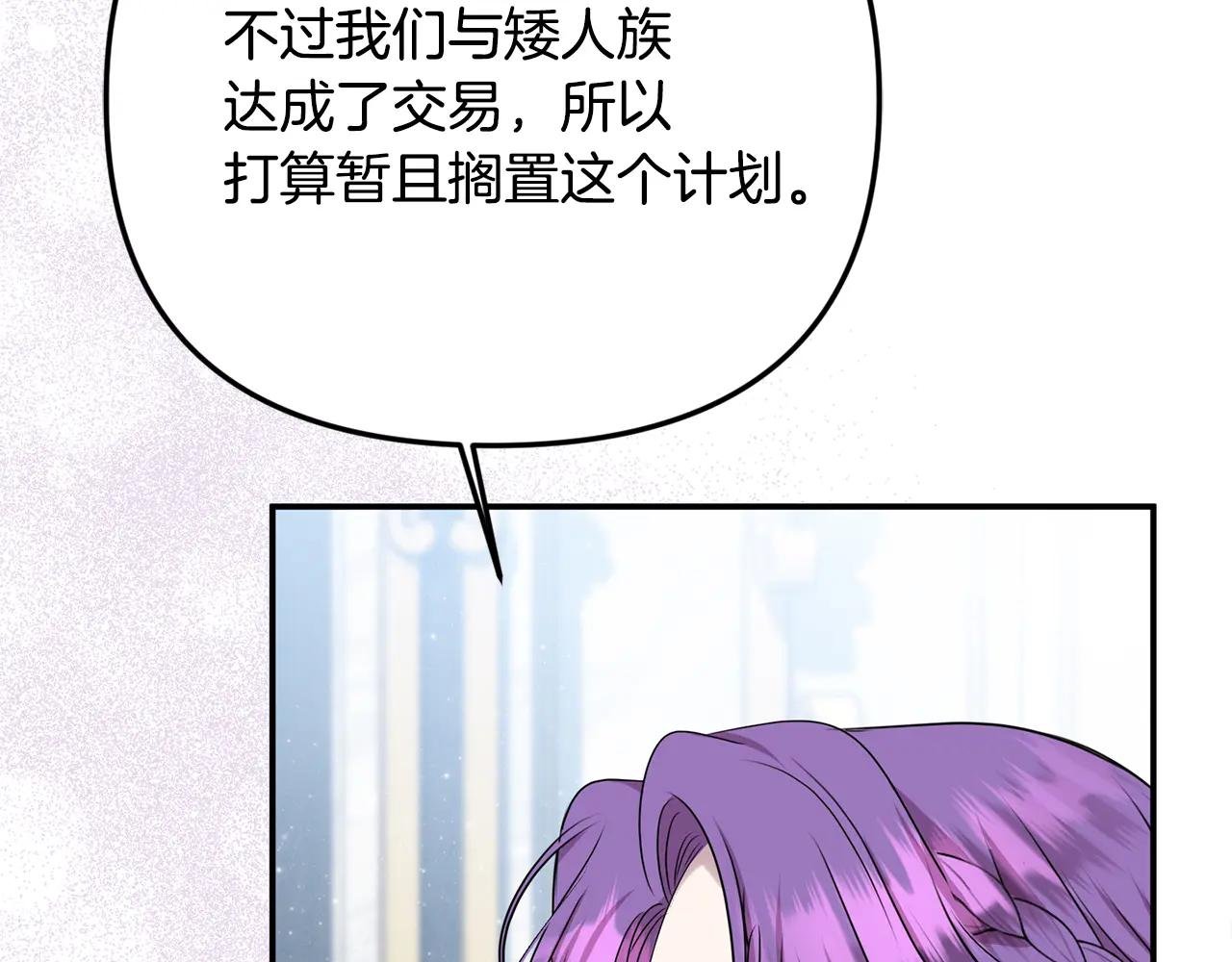 第100话 多守护一人