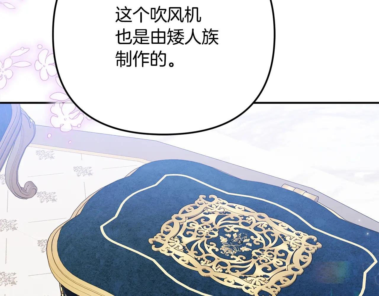 第100话 多守护一人