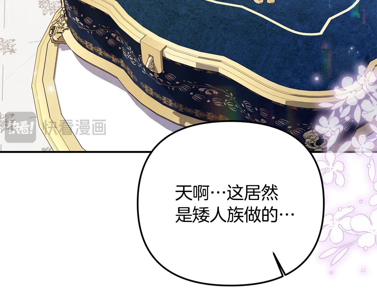 第100话 多守护一人