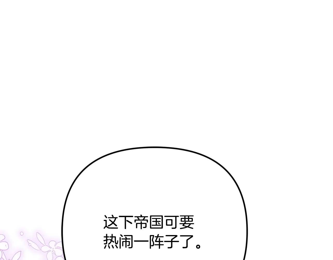 第100话 多守护一人