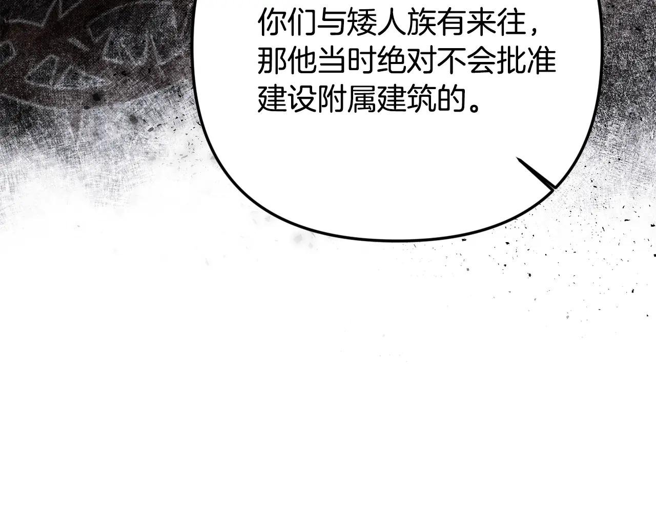 第100话 多守护一人