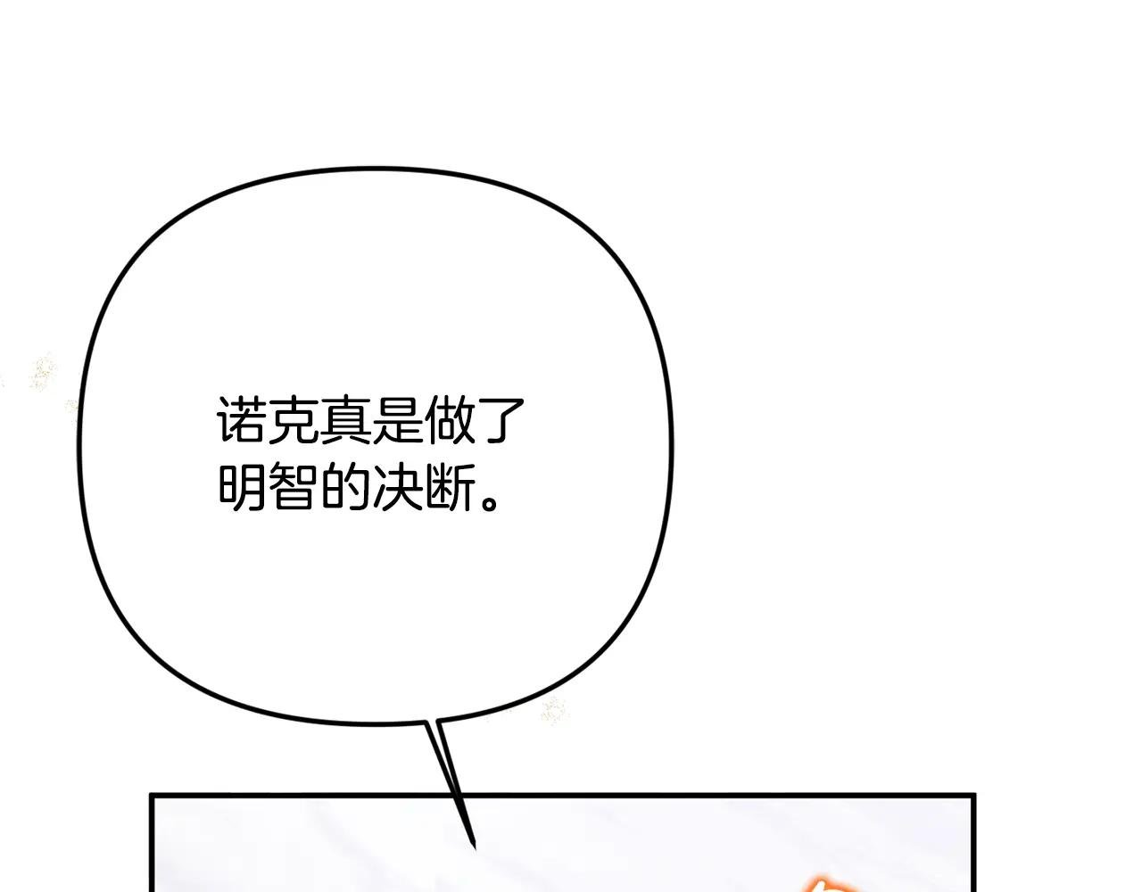 第100话 多守护一人