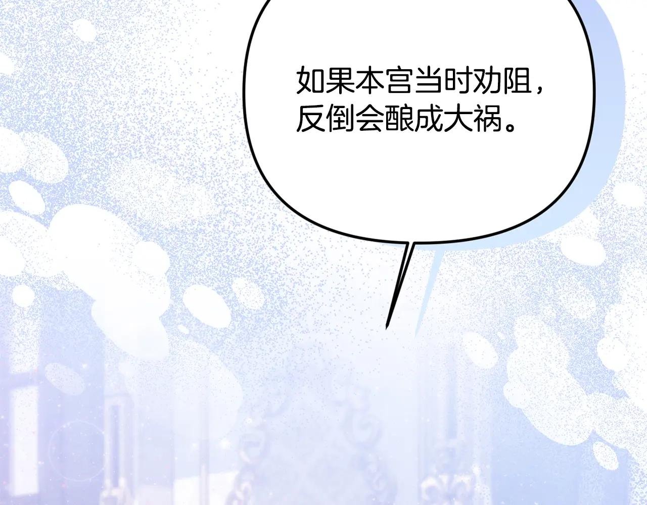 第100话 多守护一人