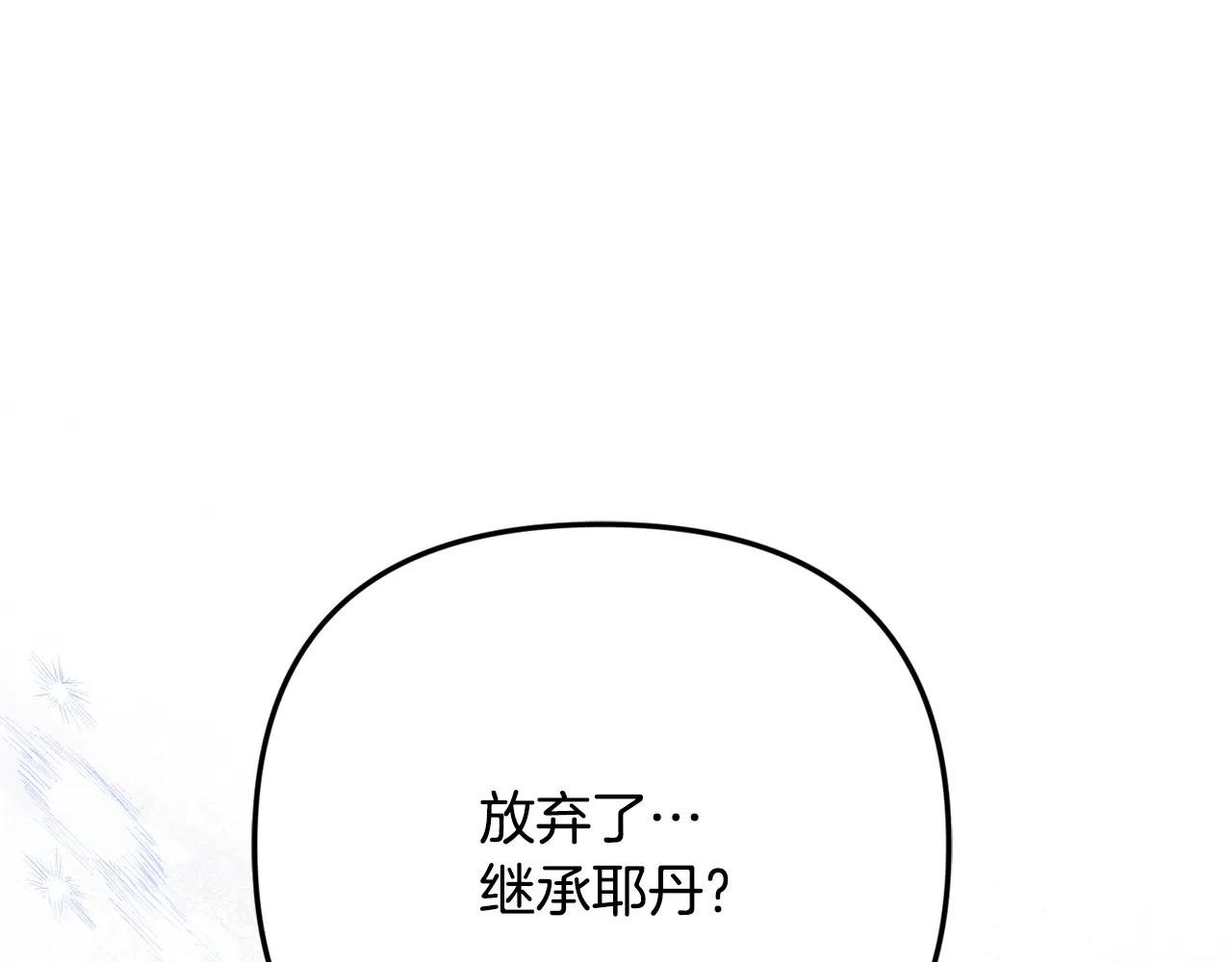 第100话 多守护一人