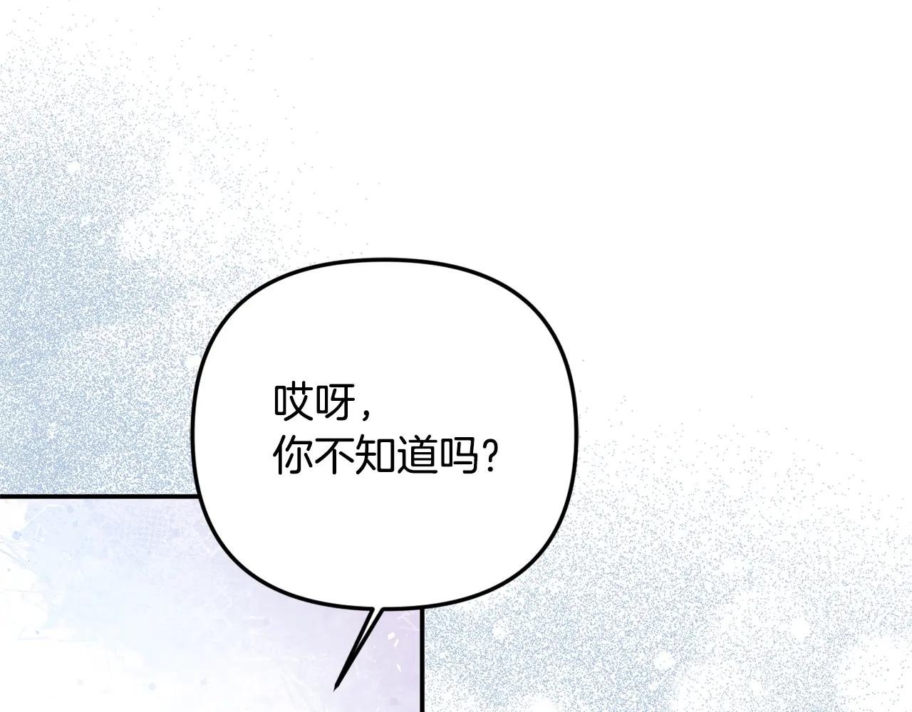 第100话 多守护一人