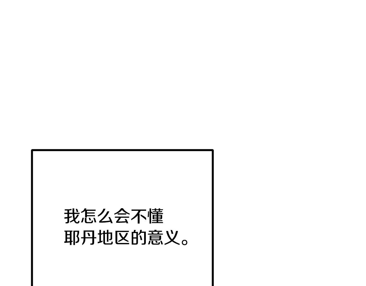 第100话 多守护一人