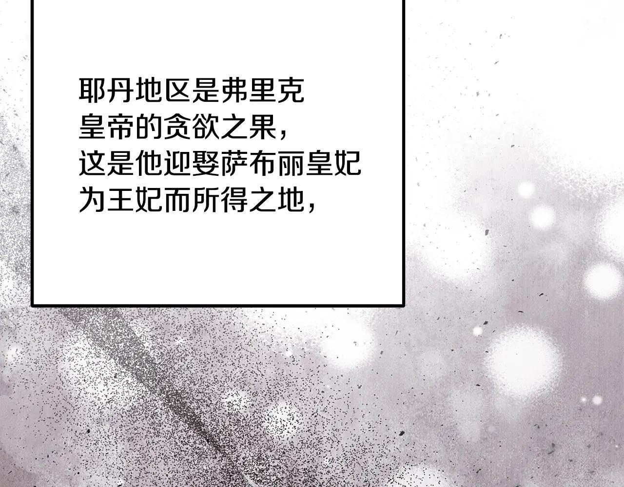 第100话 多守护一人