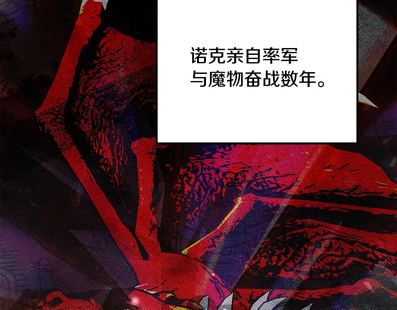 第100话 多守护一人