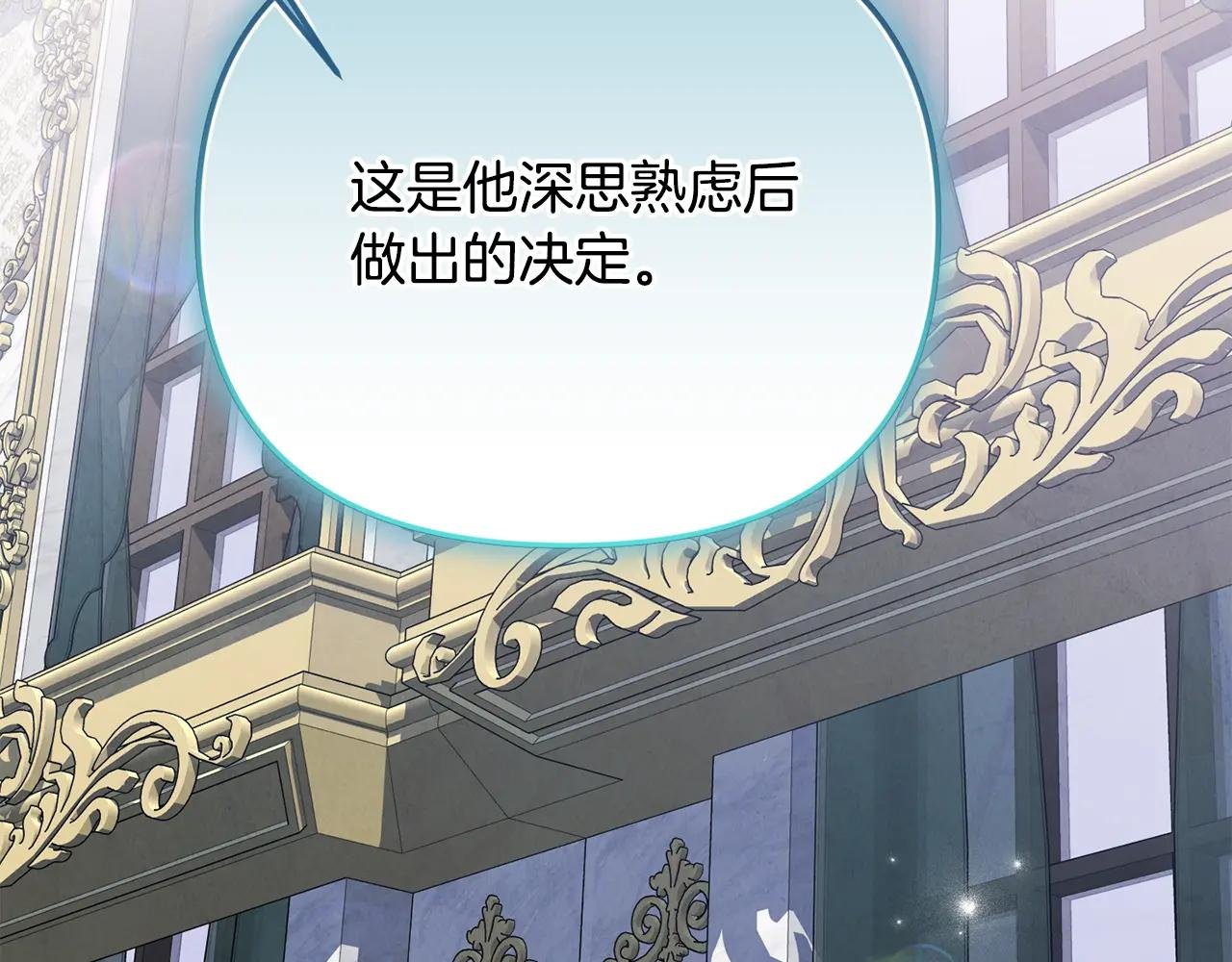 第100话 多守护一人