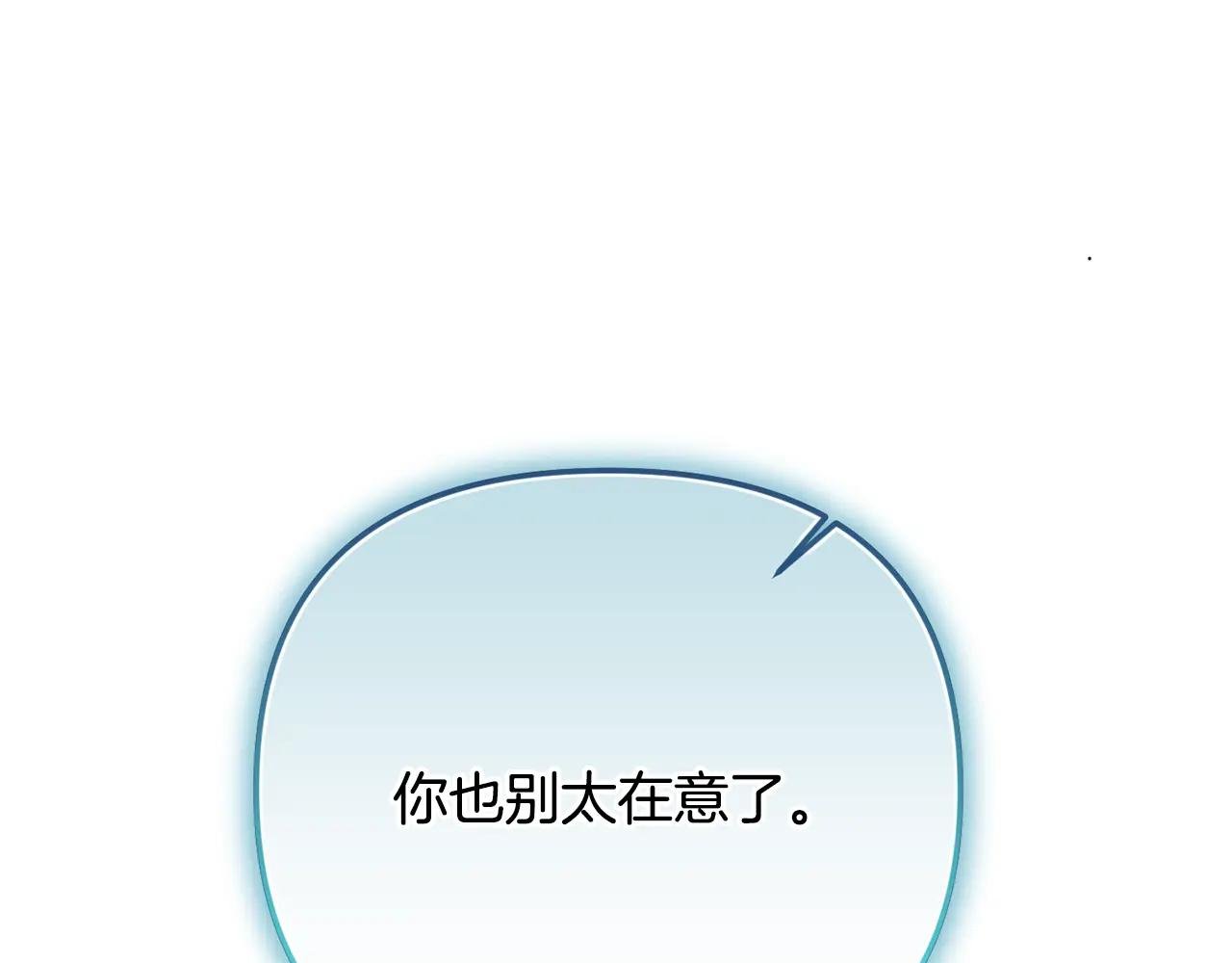 第100话 多守护一人