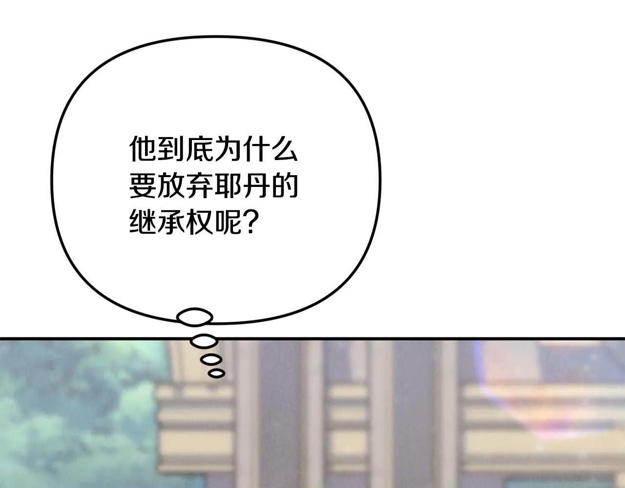 第100话 多守护一人