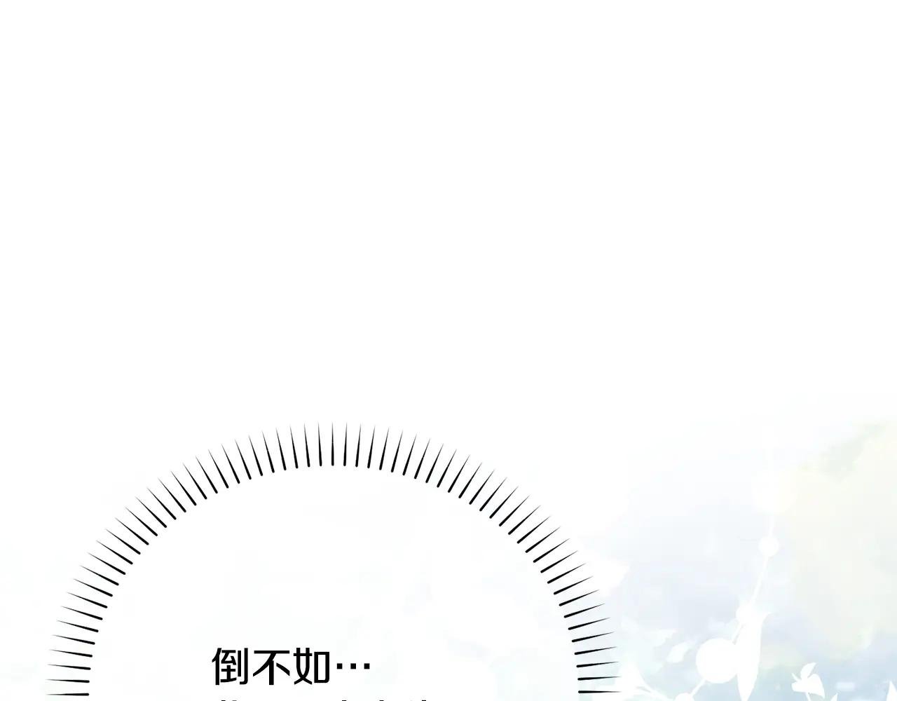 第100话 多守护一人