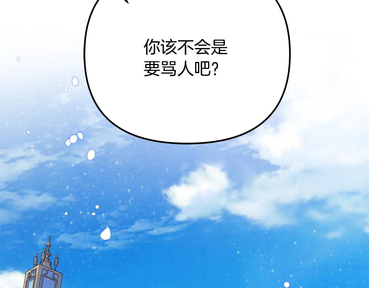 第100话 多守护一人