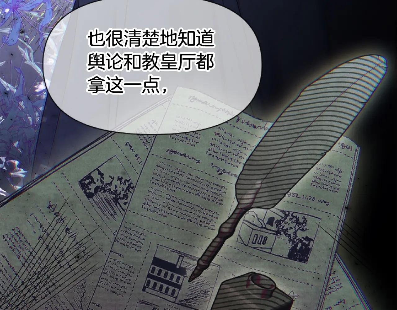 第14话 原著男女主初相遇～