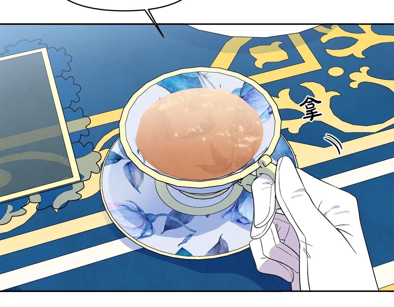 第16话 人哪有不疯的