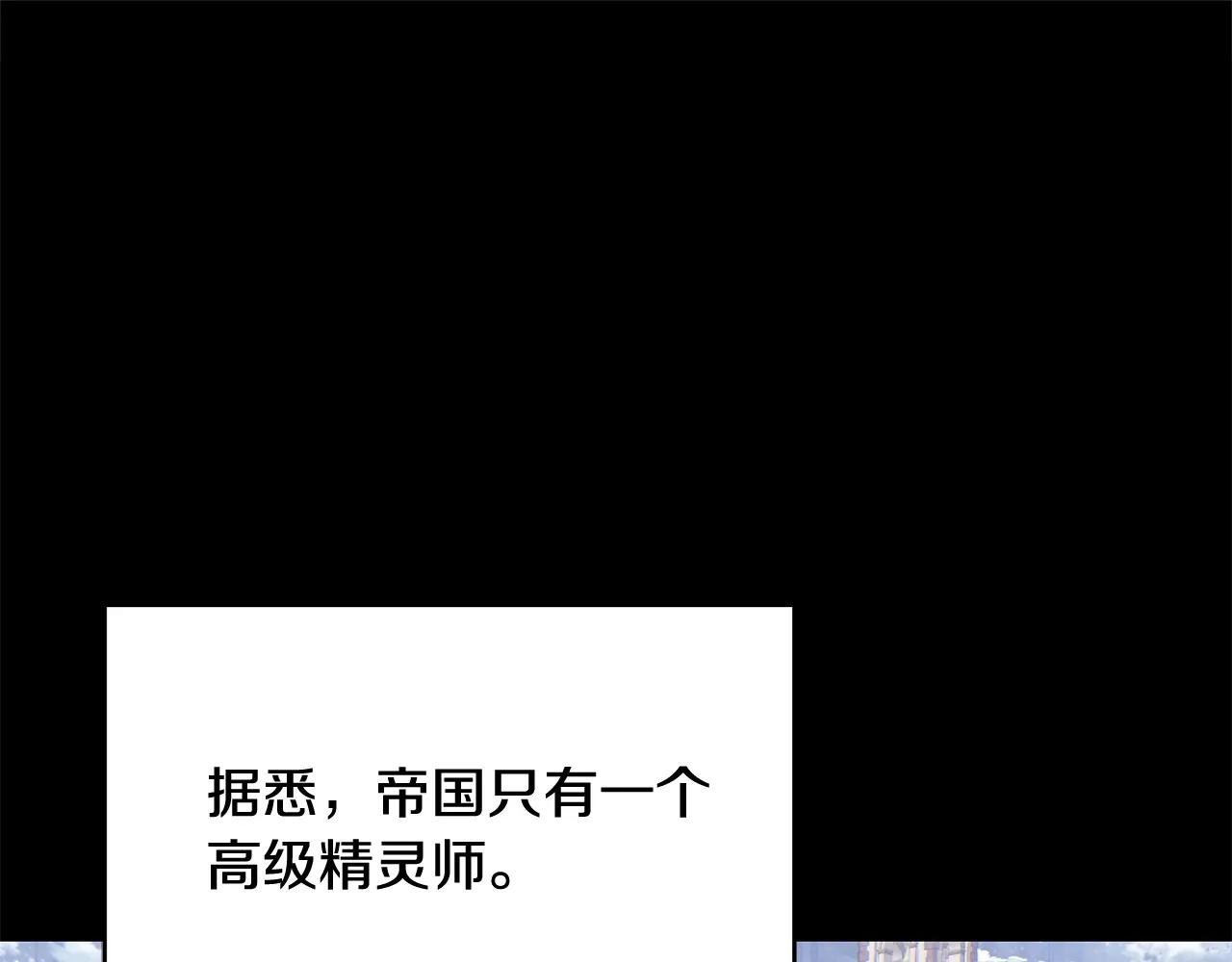第16话 人哪有不疯的