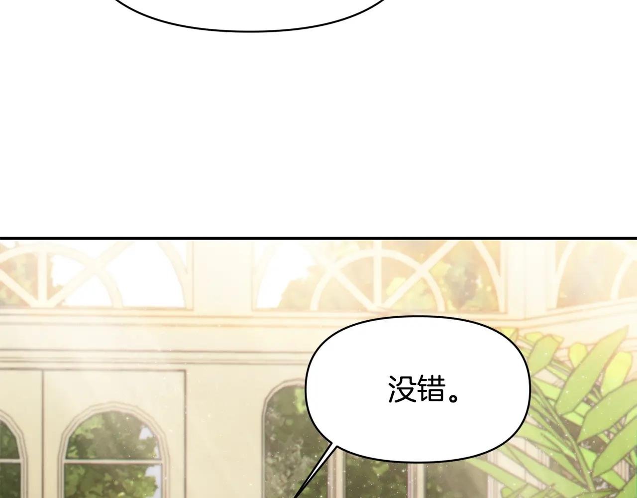 第17话 请用物质奖励我