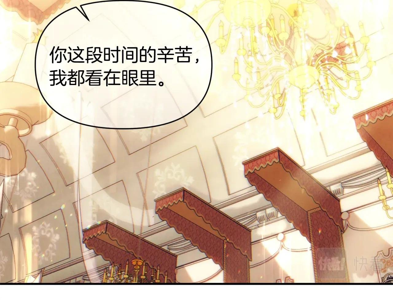第18话 要什么老婆啊，我想静静