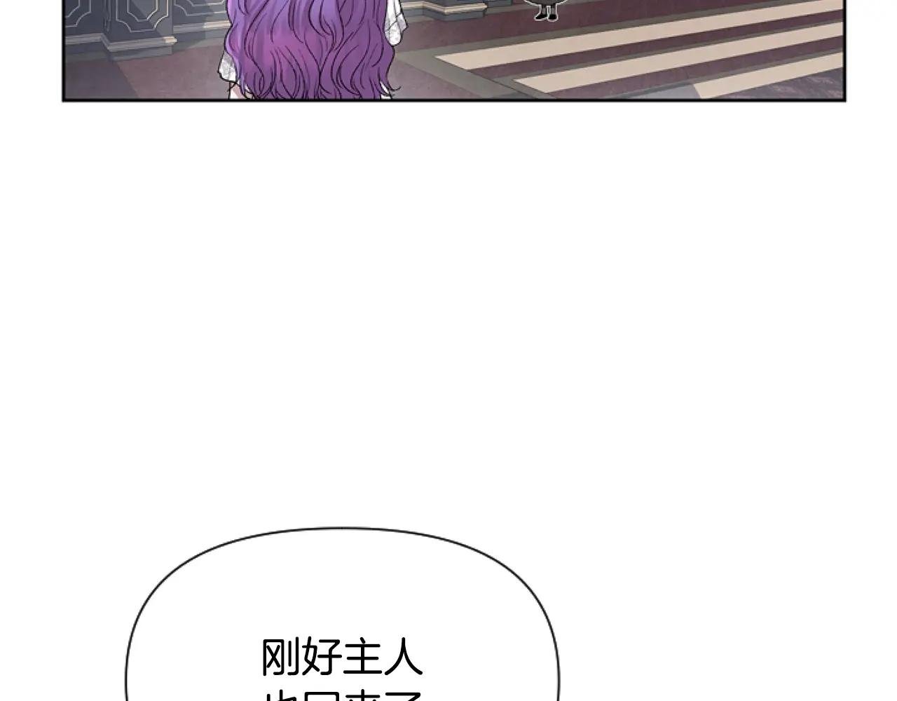 第2话 我要暴富！