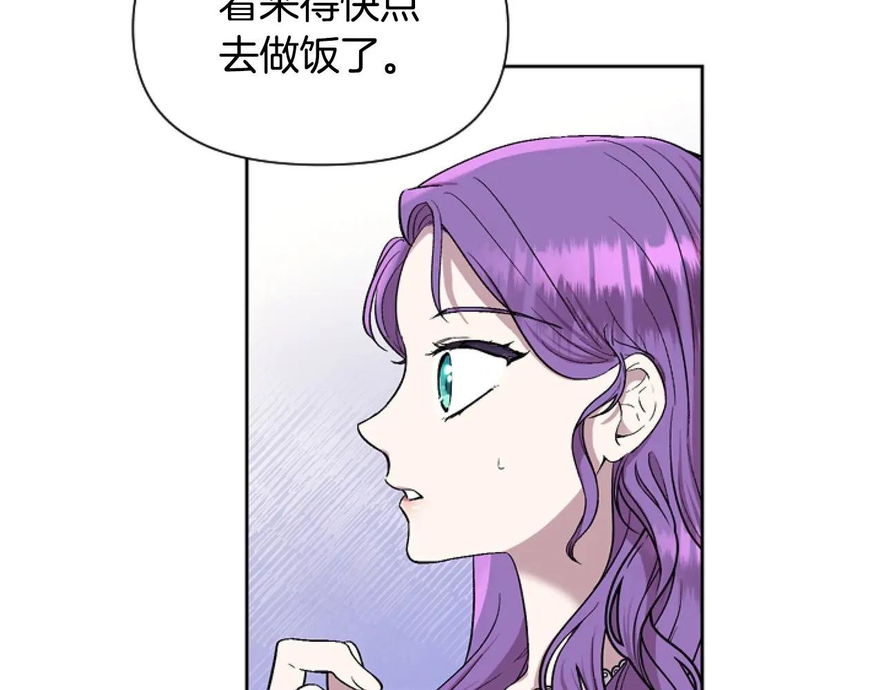 第2话 我要暴富！