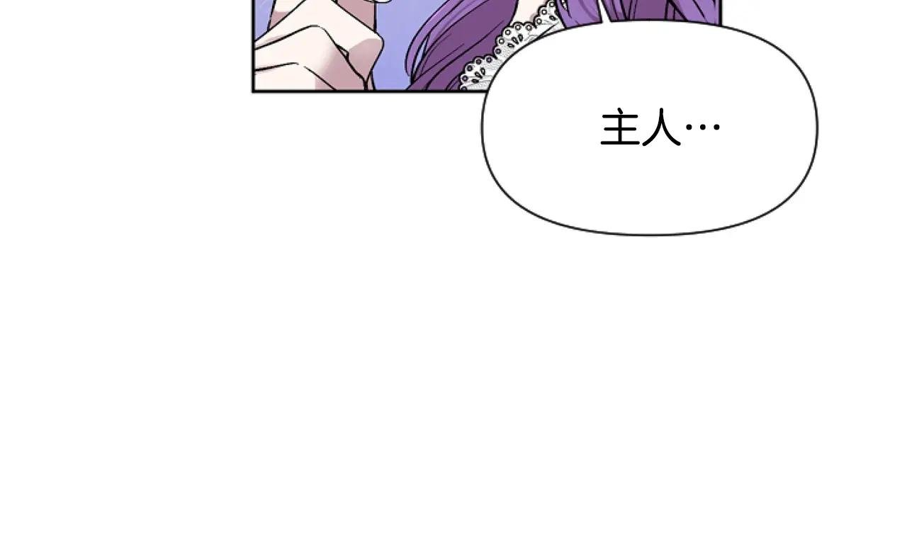 第2话 我要暴富！