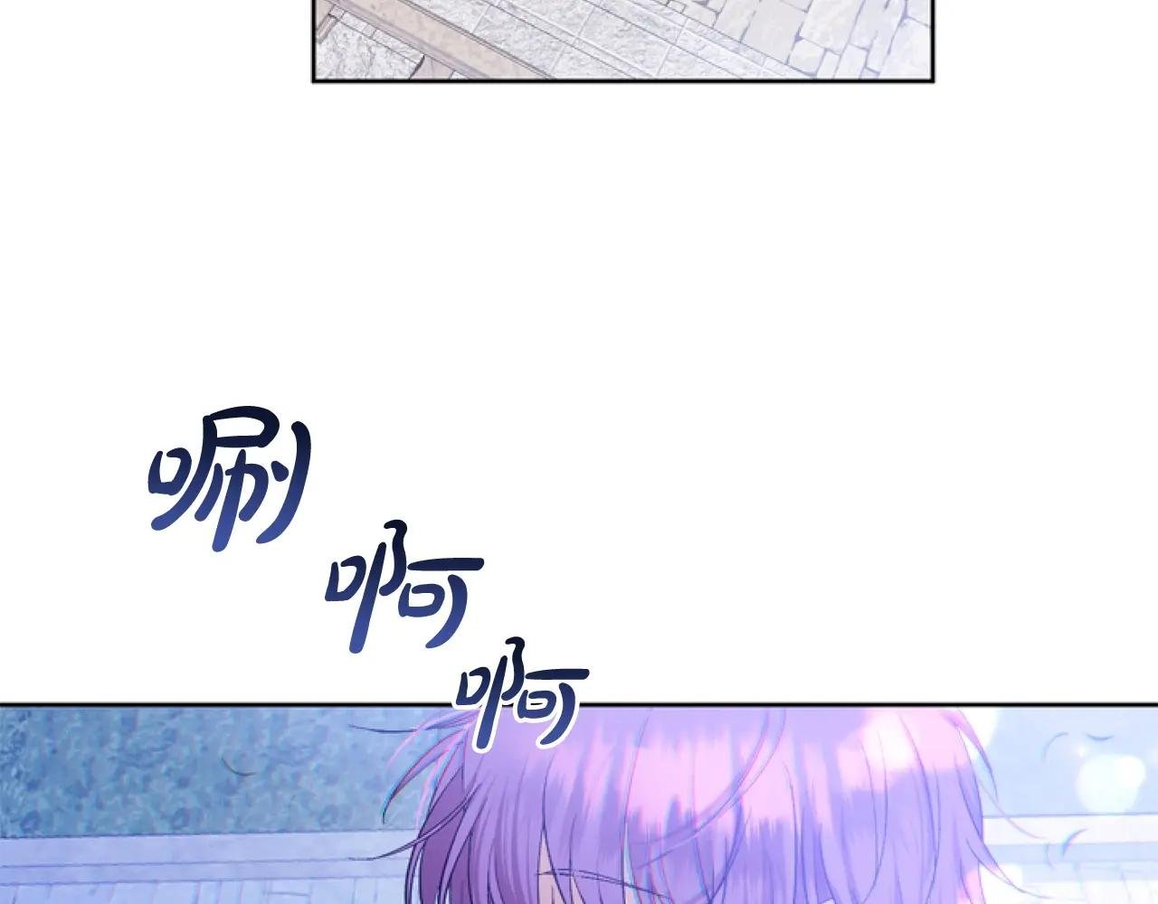 第2话 我要暴富！