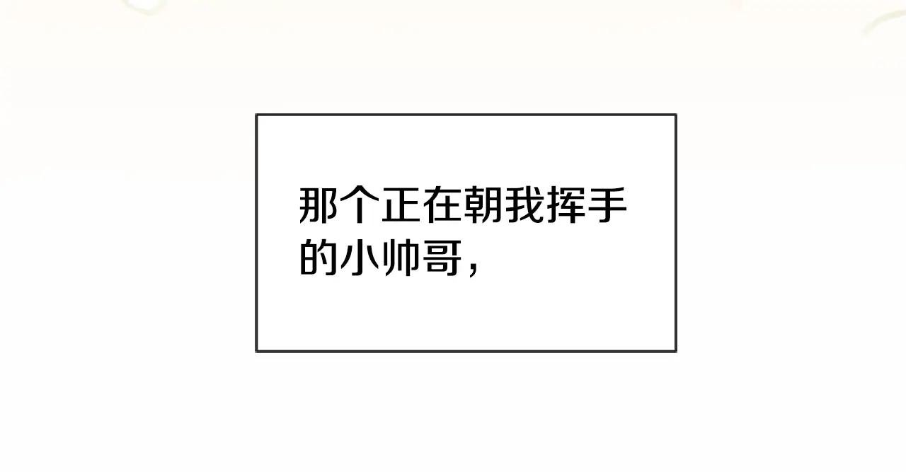 第2话 我要暴富！