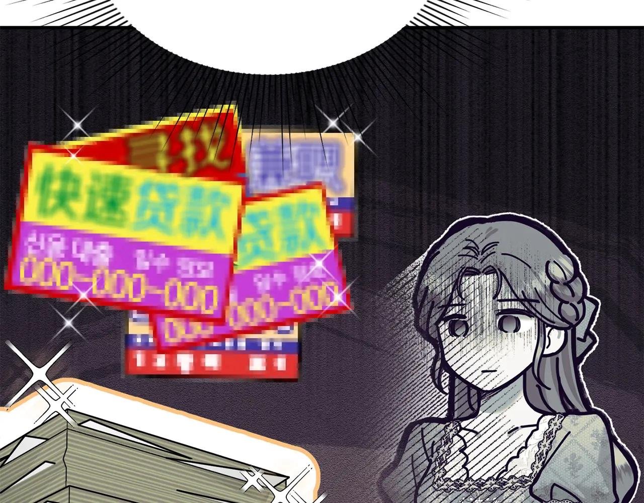 第23话 败家子呐！！！