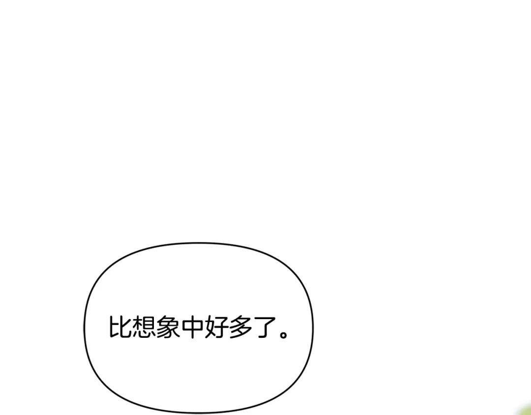 第24话 误入侏儒森林