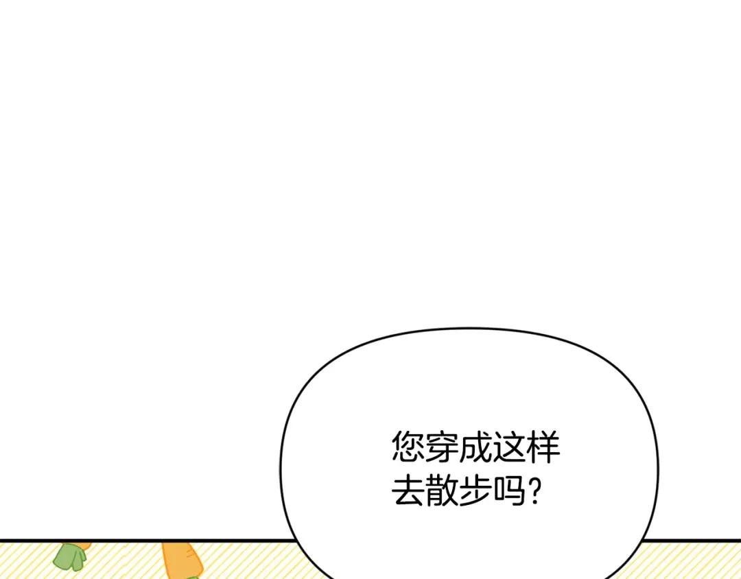 第24话 误入侏儒森林