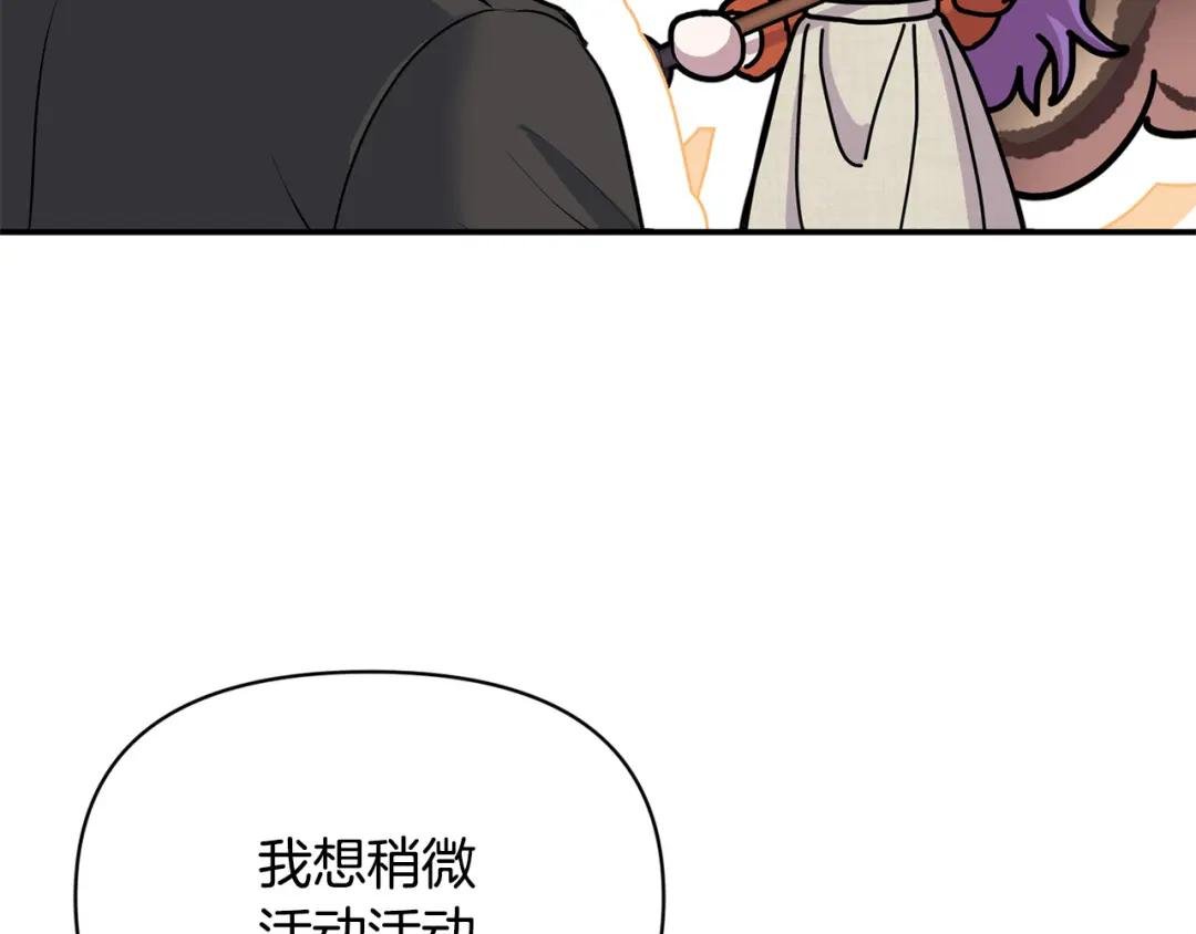 第24话 误入侏儒森林