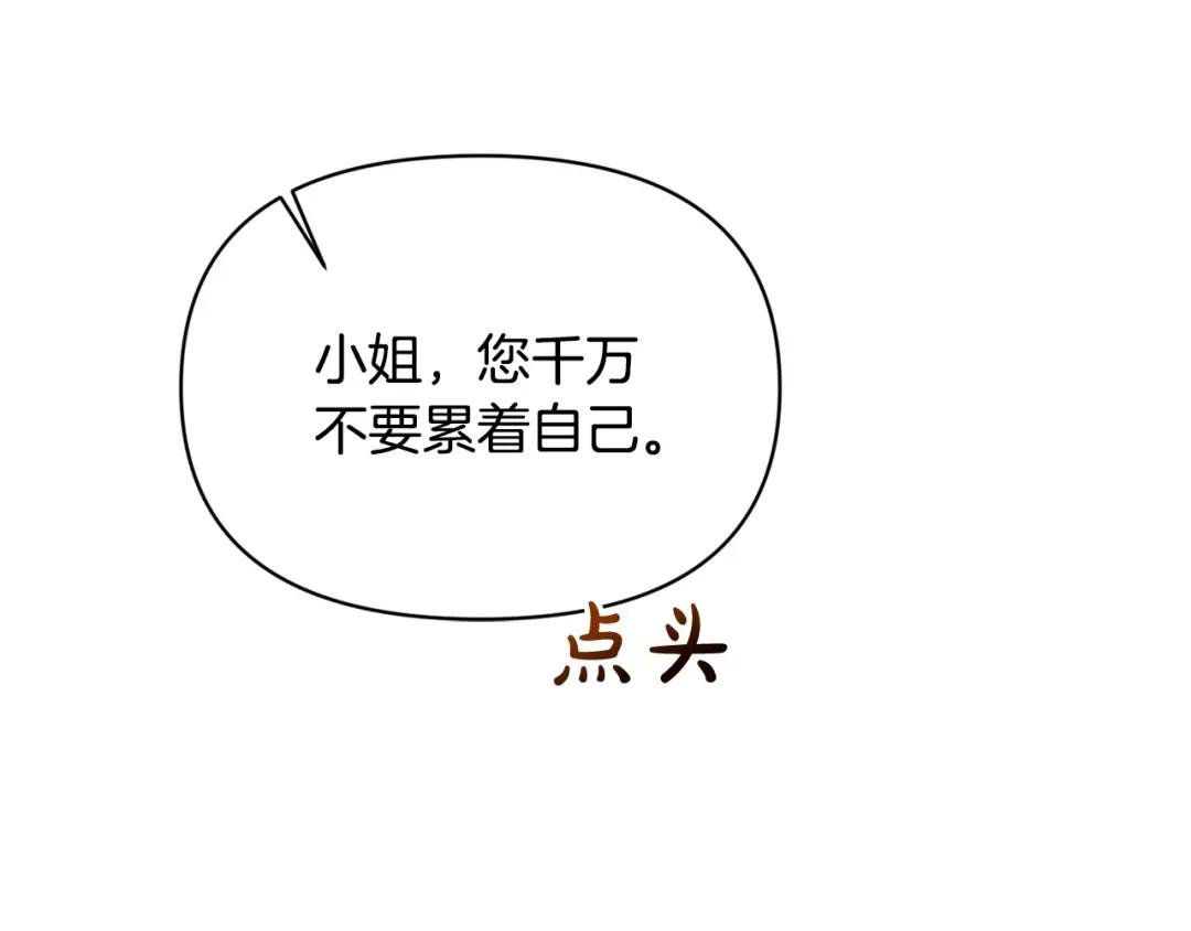 第24话 误入侏儒森林
