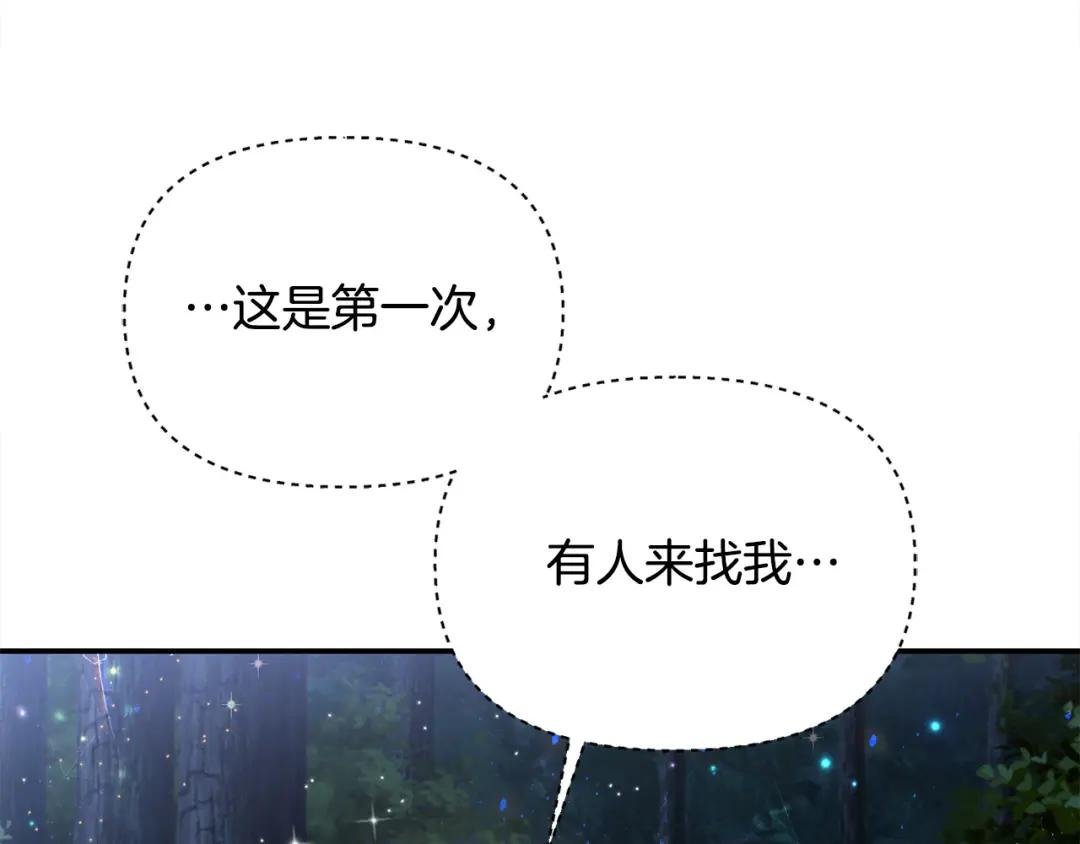 第25话 我有家人了