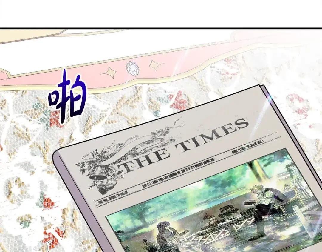 第31话 禁止偷拍